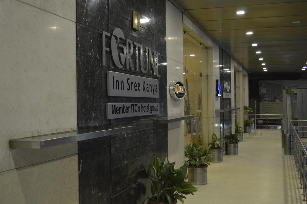 Fortune Inn Sree Kanya Visakhapatnam Exterior foto